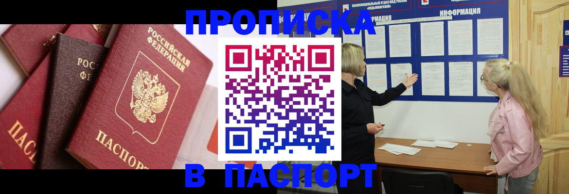 форма 3 в Пушкино